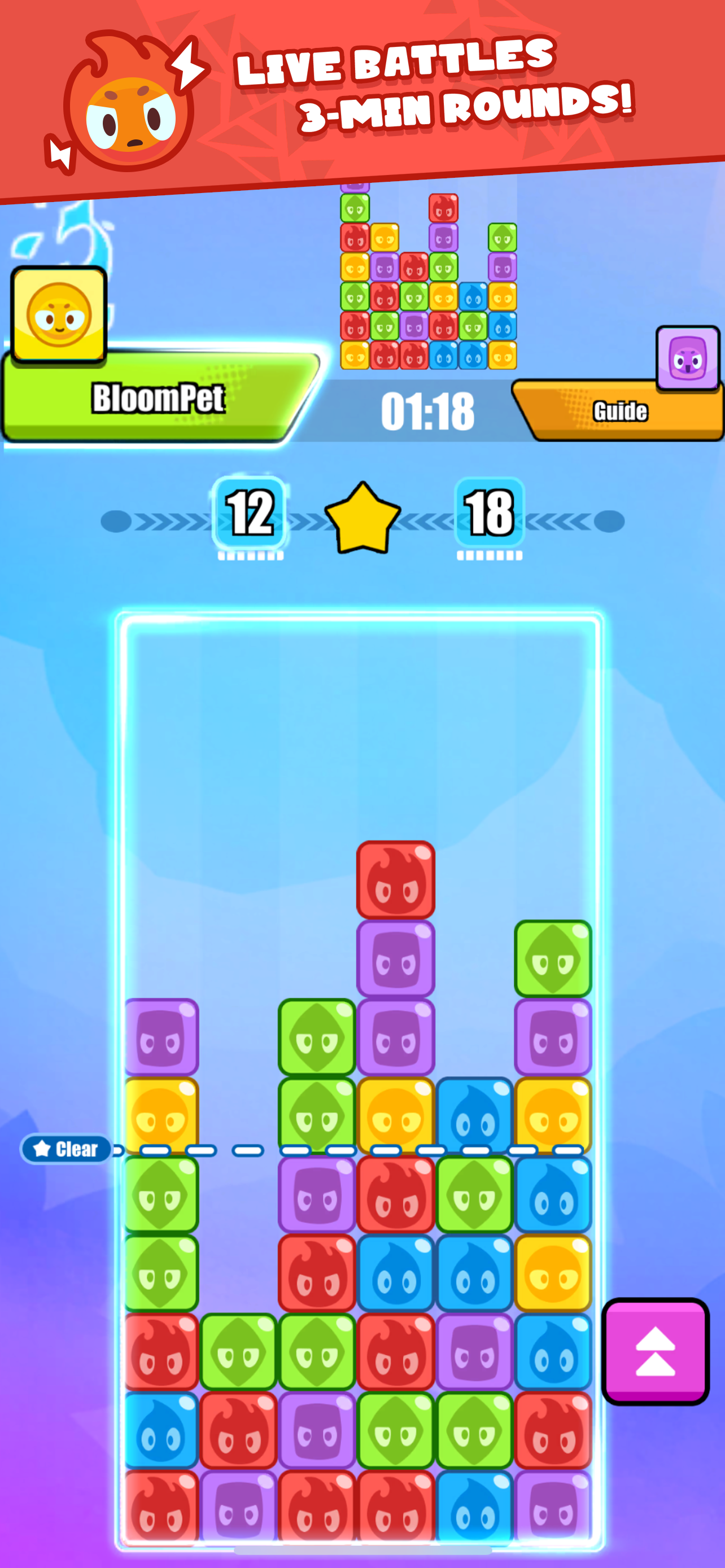 怼怼砰游戏截图3